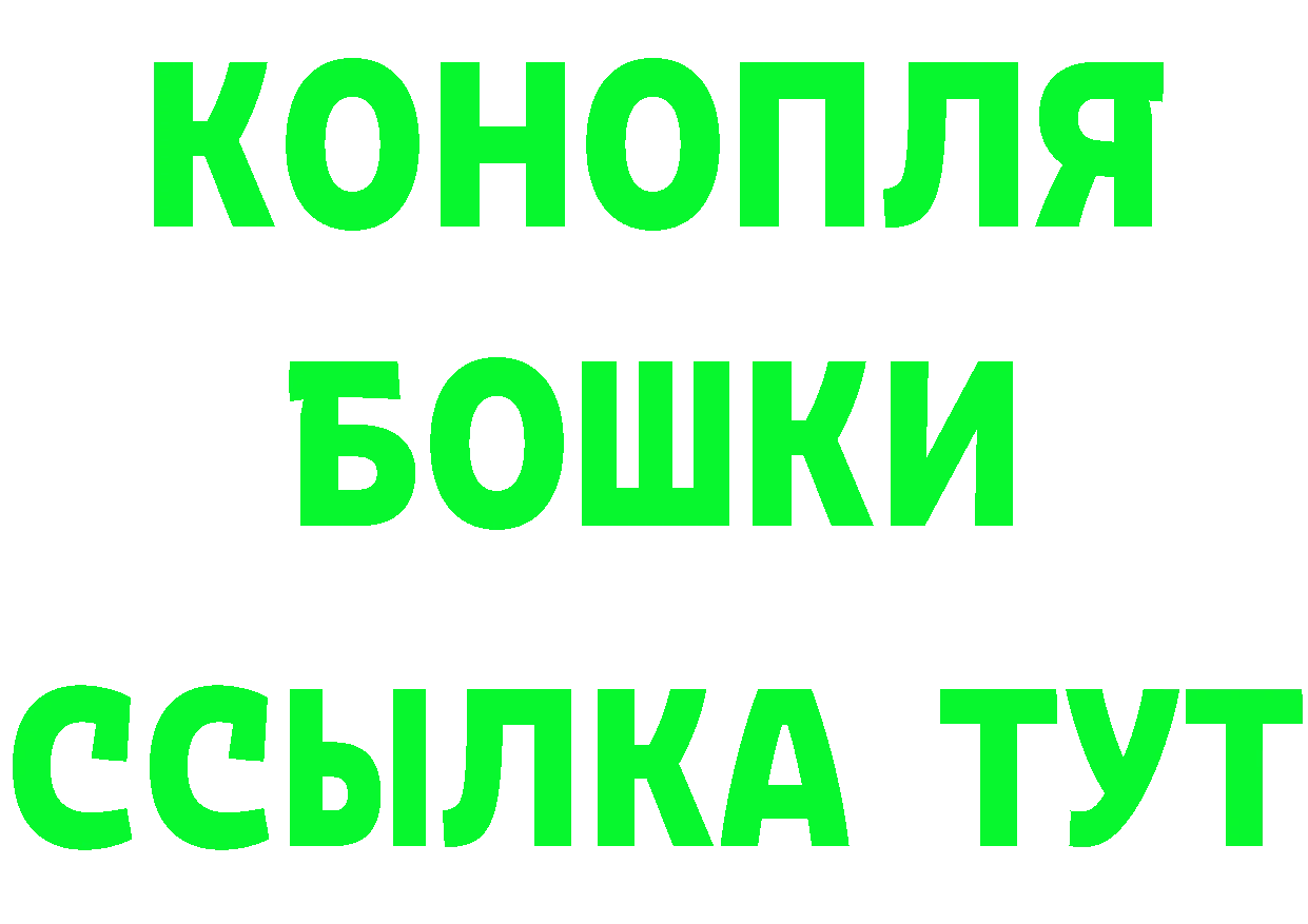 ГЕРОИН белый tor маркетплейс MEGA Кирово-Чепецк