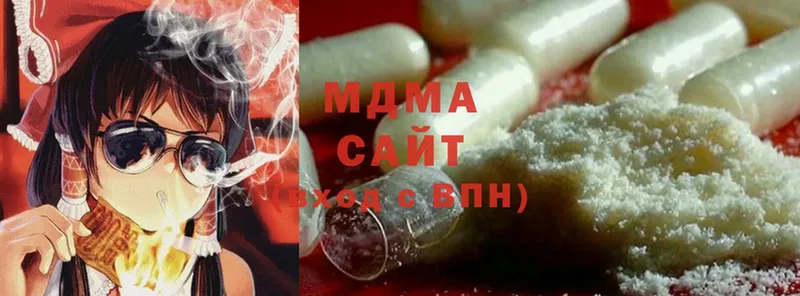 MDMA Molly  купить  сайты  Кирово-Чепецк 